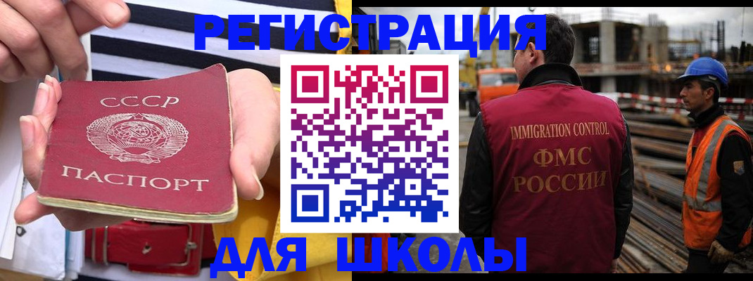 временная регистрация в квартире в Каменск-Шахтинском